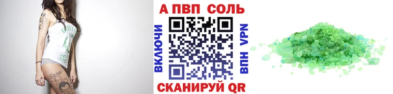 даркнет Telegram  Спас-Клепики  A-PVP Crystall 