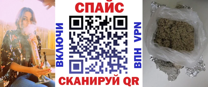 магазин продажи наркотиков  Спас-Клепики  БУТИРАТ вода 