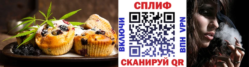 Canna-Cookies марихуана  Спас-Клепики 