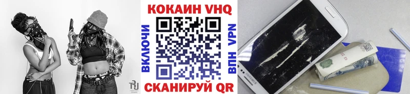 сколько стоит мега маркетплейс COCAIN Боливия Спас-Клепики