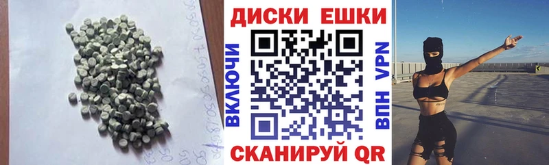 ЭКСТАЗИ 280мг  Спас-Клепики 
