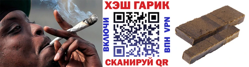 Гашиш Изолятор  гидра как войти  Спас-Клепики  купить  