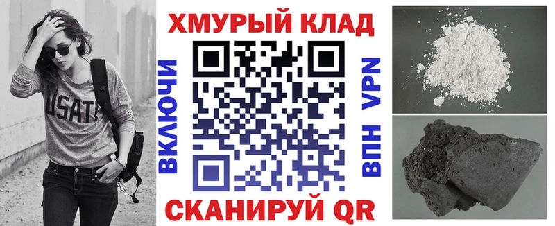 ГЕРОИН Heroin  Спас-Клепики 