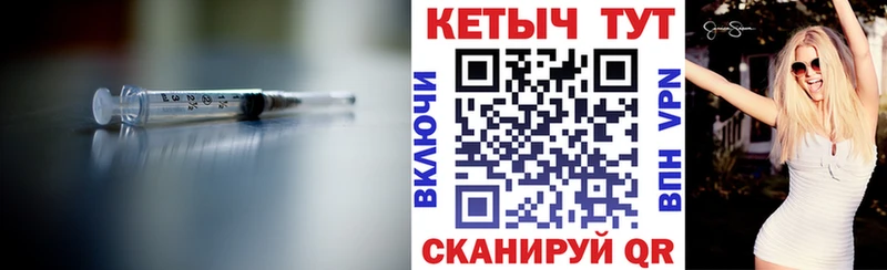 где найти   Спас-Клепики  КЕТАМИН ketamine 