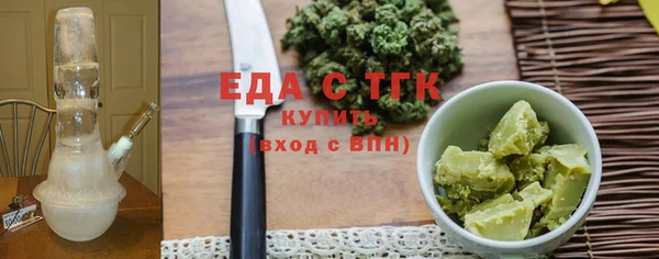 мефедрон Абинск