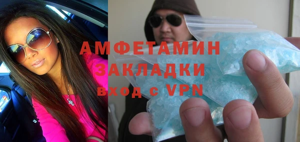 мефедрон Абинск