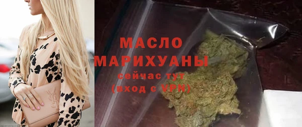 мефедрон Абинск