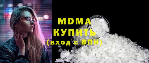 круглые Абаза