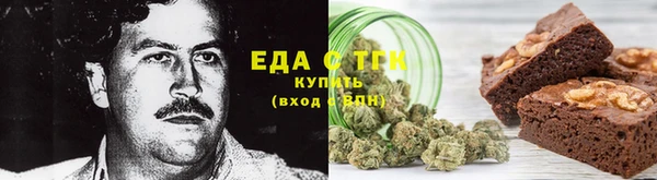 круглые Абаза