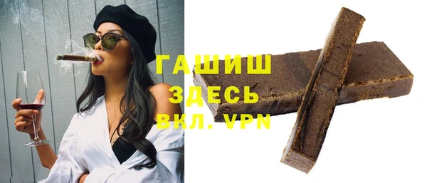 круглые Абаза