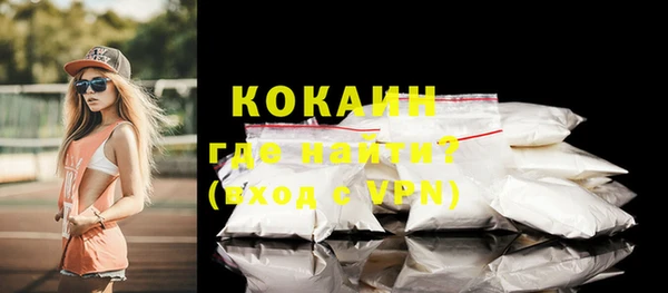 круглые Абаза