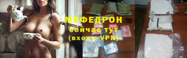 круглые Абаза