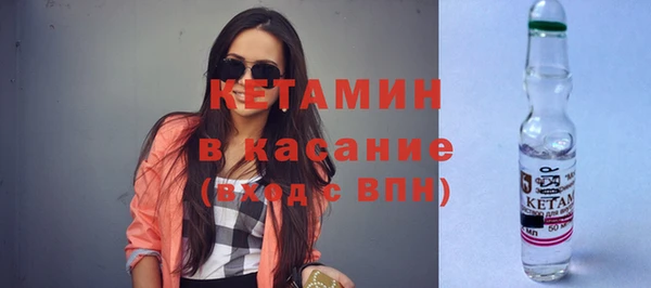 круглые Абаза
