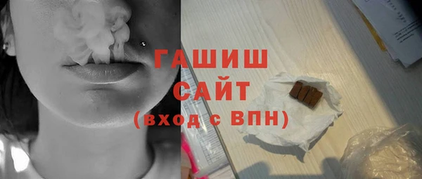 мефедрон Абинск