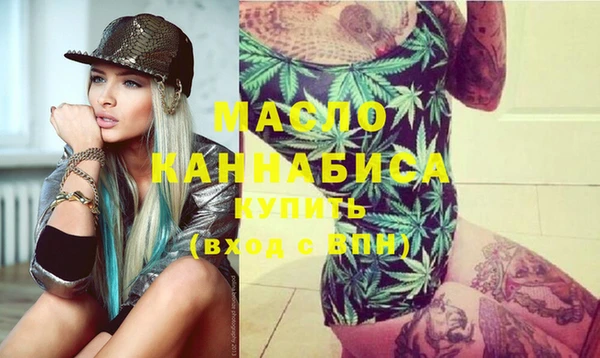 круглые Абаза
