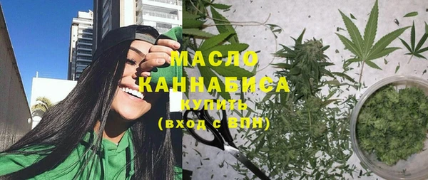 мефедрон Абинск