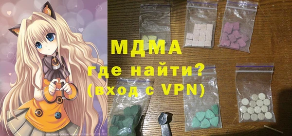 круглые Абаза