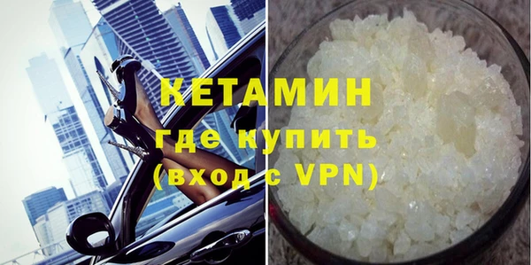 круглые Абаза