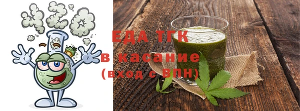 мефедрон Абинск