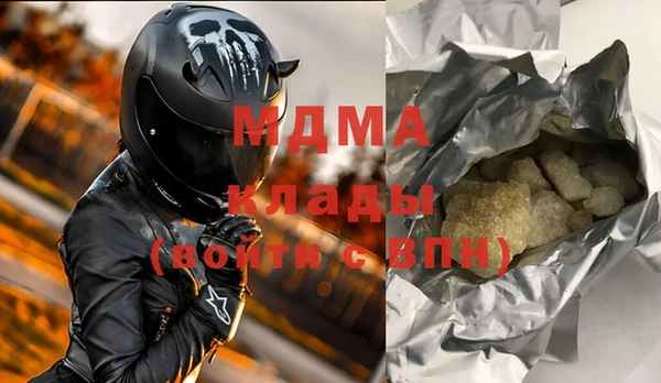мефедрон Абинск