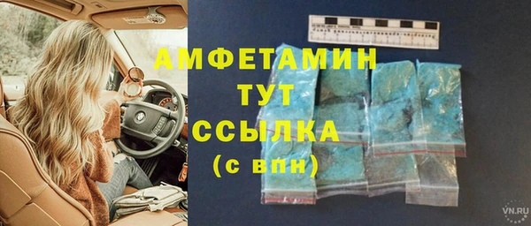 кокс Абдулино