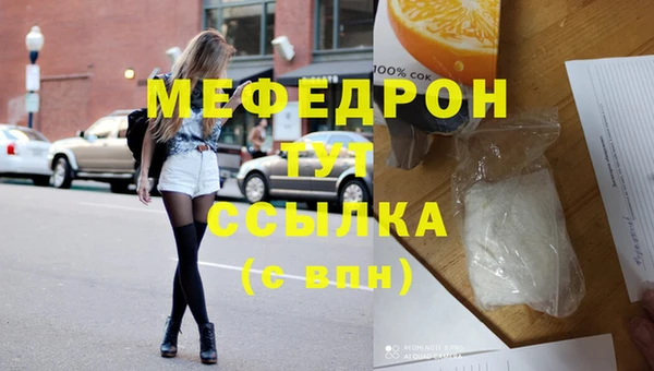 круглые Абаза
