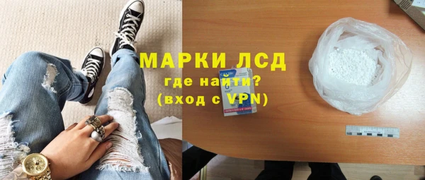 кристаллы Алексин