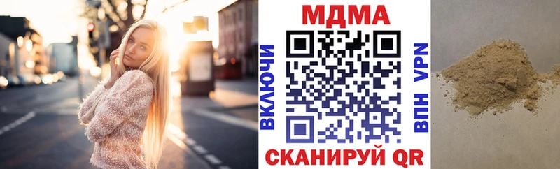 MDMA молли omg Спас-Клепики