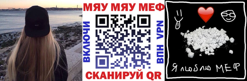 omg ТОР Спас-Клепики Мефедрон кристаллы магазин