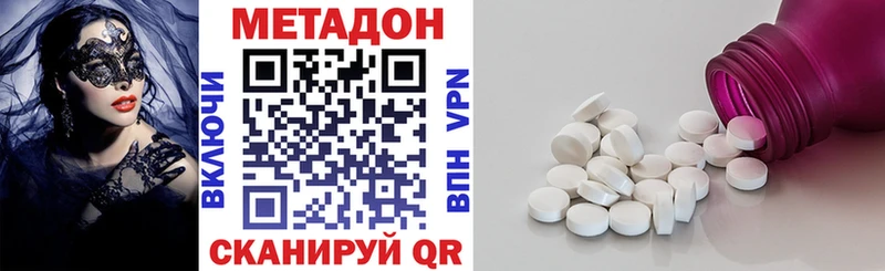 наркотики  Спас-Клепики  Метадон белоснежный 