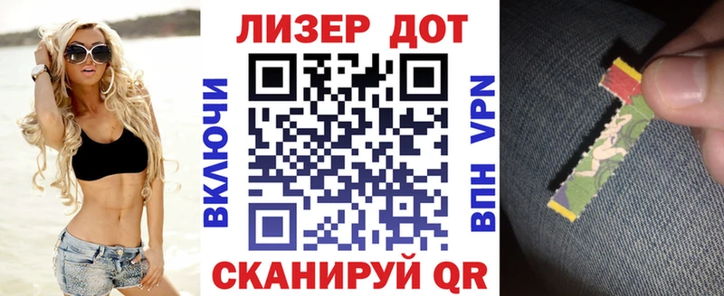 как найти наркотики  кракен зеркало  Марки NBOMe 1,5мг  Спас-Клепики 